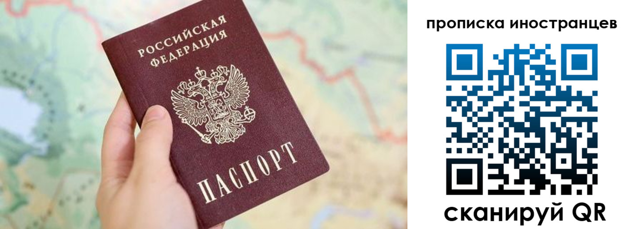 прописка от собственника в Новой Ляле